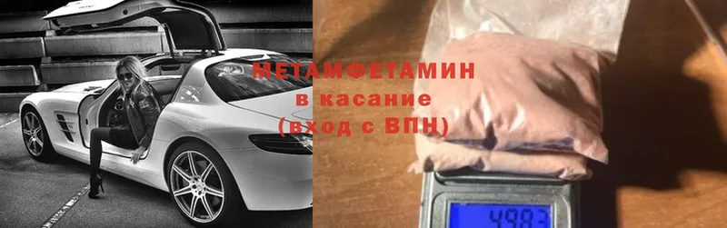 МЕТАМФЕТАМИН витя  OMG маркетплейс  Ачинск 